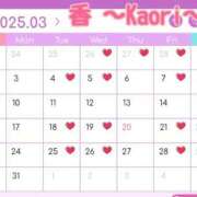 ヒメ日記 2025/02/23 12:00 投稿 香（かおり） 男爵