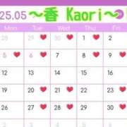 ヒメ日記 2025/04/28 12:00 投稿 香（かおり） 男爵