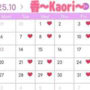 ヒメ日記 2025/09/26 10:31 投稿 香（かおり） 男爵