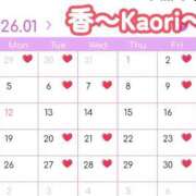 ヒメ日記 2025/12/28 15:00 投稿 香（かおり） 男爵