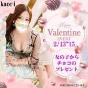 ヒメ日記 2026/02/13 08:30 投稿 香（かおり） 男爵