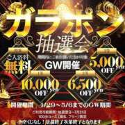 ヒメ日記 2026/04/29 10:02 投稿 香（かおり） 男爵