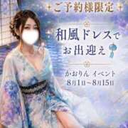 ヒメ日記 2026/08/01 10:00 投稿 香（かおり） 男爵