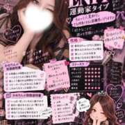 ヒメ日記 2026/09/13 09:00 投稿 香（かおり） 男爵