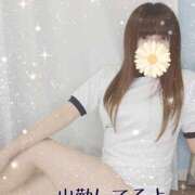 ヒメ日記 2025/12/03 21:12 投稿 くるみ 藤沢人妻城