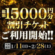 ヒメ日記 2026/01/13 10:19 投稿 くるみ 藤沢人妻城