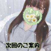 ヒメ日記 2026/01/13 11:19 投稿 くるみ 藤沢人妻城