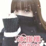 くるみ ありがとう💞 藤沢人妻城