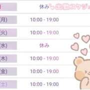 ヒメ日記 2026/01/18 21:16 投稿 くるみ 藤沢人妻城