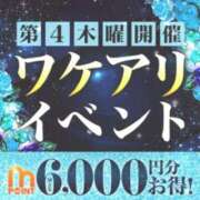 ヒメ日記 2026/01/22 10:28 投稿 くるみ 藤沢人妻城