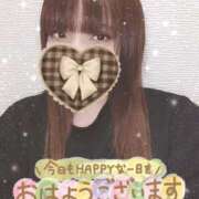 ヒメ日記 2026/01/23 10:42 投稿 くるみ 藤沢人妻城