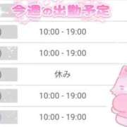 ヒメ日記 2026/01/26 14:26 投稿 くるみ 藤沢人妻城