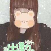 ヒメ日記 2026/01/27 10:17 投稿 くるみ 藤沢人妻城