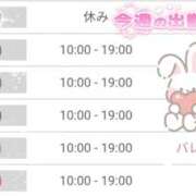 ヒメ日記 2026/02/09 16:38 投稿 くるみ 藤沢人妻城