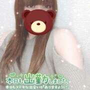 ヒメ日記 2026/02/11 10:09 投稿 くるみ 藤沢人妻城