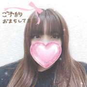 ヒメ日記 2026/02/18 08:21 投稿 くるみ 藤沢人妻城