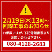 ヒメ日記 2026/02/19 09:56 投稿 くるみ 藤沢人妻城