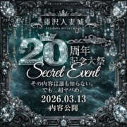 ヒメ日記 2026/03/06 08:53 投稿 くるみ 藤沢人妻城