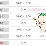 ヒメ日記 2026/03/09 13:50 投稿 くるみ 藤沢人妻城