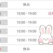 ヒメ日記 2026/03/25 10:06 投稿 くるみ 藤沢人妻城