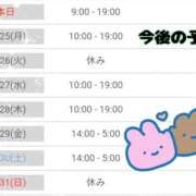 ヒメ日記 2026/05/24 14:28 投稿 くるみ 藤沢人妻城