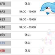 ヒメ日記 2026/07/29 10:37 投稿 くるみ 藤沢人妻城
