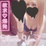 ヒメ日記 2025/04/27 02:01 投稿 りるあ キャンパスサミット 地域トップクラスの可愛い子揃い