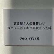 ヒメ日記 2024/05/20 17:06 投稿 ひめ　デリ・リフレ嬢 みんなに内緒のりふれ