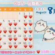 ヒメ日記 2024/08/01 02:29 投稿 ゆい VIVIDCREW十三店