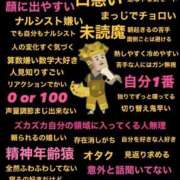 ヒメ日記 2025/11/06 06:49 投稿 れいか それいけ！ヤリスギ学園～舐めたくてグループ横浜校～