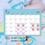 ヒメ日記 2025/07/10 19:33 投稿 くるみ CLUB DEEP 博多