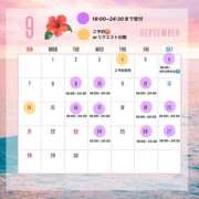 ヒメ日記 2025/08/29 15:43 投稿 くるみ CLUB DEEP 博多