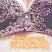 ヒメ日記 2024/12/30 23:18 投稿 愛梨(あいり) PLUS十三店