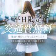 愛梨(あいり) 交通費◎ PLUS十三店