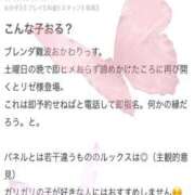 ヒメ日記 2026/03/10 12:15 投稿 白百合　リゼ クラブ　ブレンダ難波店