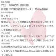 ヒメ日記 2026/08/03 19:35 投稿 白百合　リゼ クラブ　ブレンダ難波店