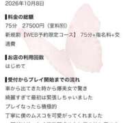 白百合　リゼ Hすぎてごめんなさい... クラブ　ブレンダ難波店