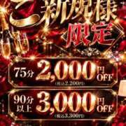 白百合　リゼ リゼとの出会い、お得に楽しみませんか？💎 クラブ　ブレンダ難波店