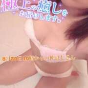 ヒメ日記 2025/08/30 14:31 投稿 さやか マリン土浦本店