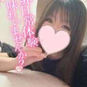 ヒメ日記 2025/09/25 18:02 投稿 さやか マリン土浦本店