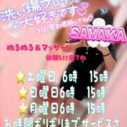 ヒメ日記 2025/10/10 13:46 投稿 さやか マリン土浦本店