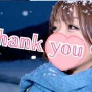 ヒメ日記 2026/01/01 08:48 投稿 さやか マリン土浦本店