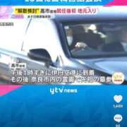 ヒメ日記 2026/01/14 09:41 投稿 さやか マリン土浦本店