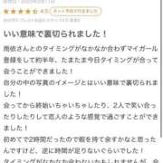 ヒメ日記 2025/02/12 19:22 投稿 新人・雨依(うい) グランドオペラ福岡