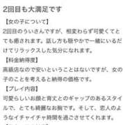 ヒメ日記 2025/02/18 21:27 投稿 新人・雨依(うい) グランドオペラ福岡