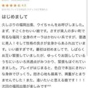 ヒメ日記 2025/02/21 21:30 投稿 新人・雨依(うい) グランドオペラ福岡