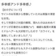ヒメ日記 2025/03/06 12:42 投稿 新人・雨依(うい) グランドオペラ福岡