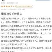 ヒメ日記 2025/03/15 19:41 投稿 新人・雨依(うい) グランドオペラ福岡