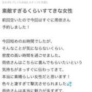 ヒメ日記 2025/03/23 19:32 投稿 新人・雨依(うい) グランドオペラ福岡