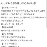 ヒメ日記 2025/04/13 22:31 投稿 新人・雨依(うい) グランドオペラ福岡